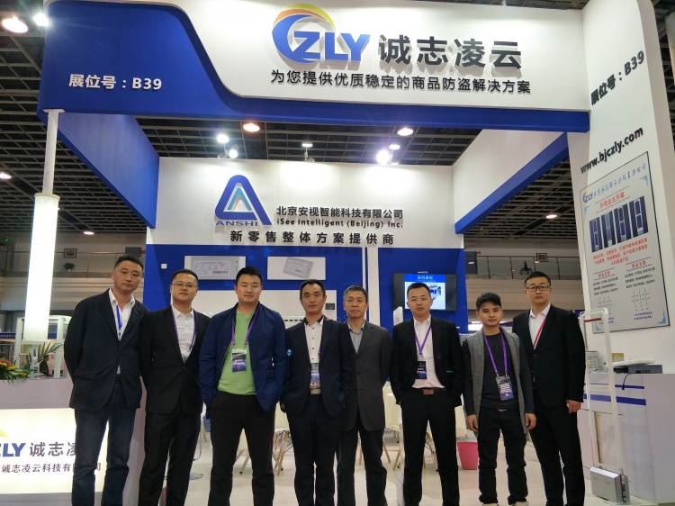 https://www.bjczlyeas.com/eas-system/ https://www.bjczlyeas.com/eas-system/