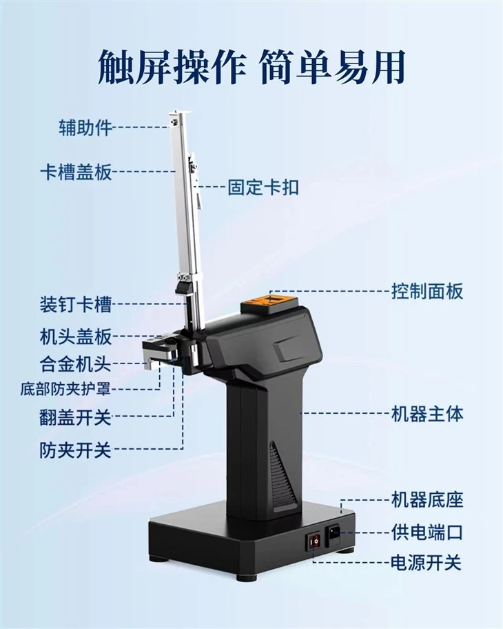 Supermarket Automatic Sealing Machine
